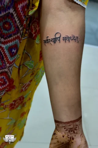 Sanskrit Forearm Tattoo by Tattoo Artist in Raipur | Art and Artist Tattoo Studio Sanskrit quote tattoo on forearm done by tattoo artist in raipur with clean black ink lettering